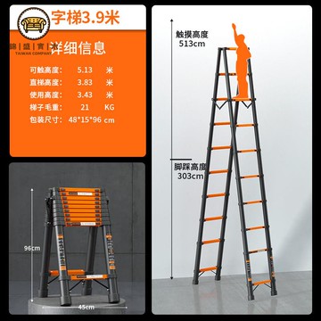 【梯子】家用梯 折疊梯 閣樓梯 爬樓梯 匠之誠加厚鋁合金多功能家用伸縮梯子折疊人字梯工程便攜升降樓梯免運 工廠直銷 特價出 全館折扣 j14