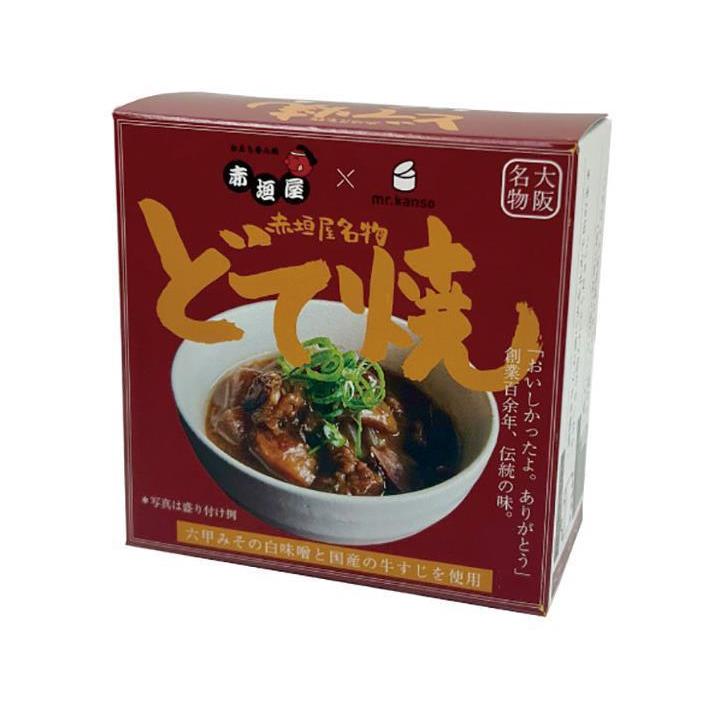 CB・HAND 赤垣屋 どて焼き 缶詰 80g缶×12個入×(2ケース)｜ 送料無料