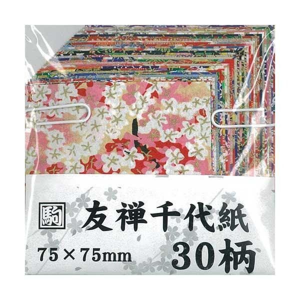 SALE／97%OFF】 金襴千代紙