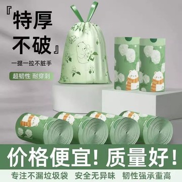 臺灣有貨⚡【8000衹破價清倉】山茶花香氛加厚家用印花抽繩式特厚手提收納袋 ZX05