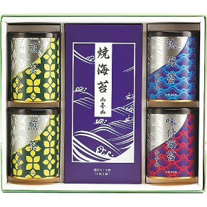 山本山 海苔・銘茶詰合せ YNT-505 