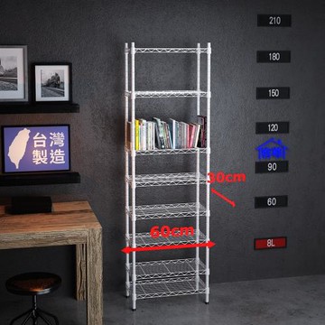 客尊屋-粗管小資型 30x60X195Hcm 白騎士八層架