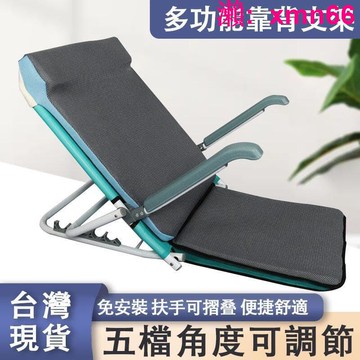 【店長推薦】靠背支架 老人床上椅 靠背椅 床椅 躺椅 折疊躺