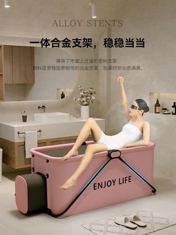 免運 折疊浴缸浴盆泡澡桶 加厚泡澡桶大人折疊浴缸洗澡桶家用兒童全身浴盆成人浴桶汗蒸神器