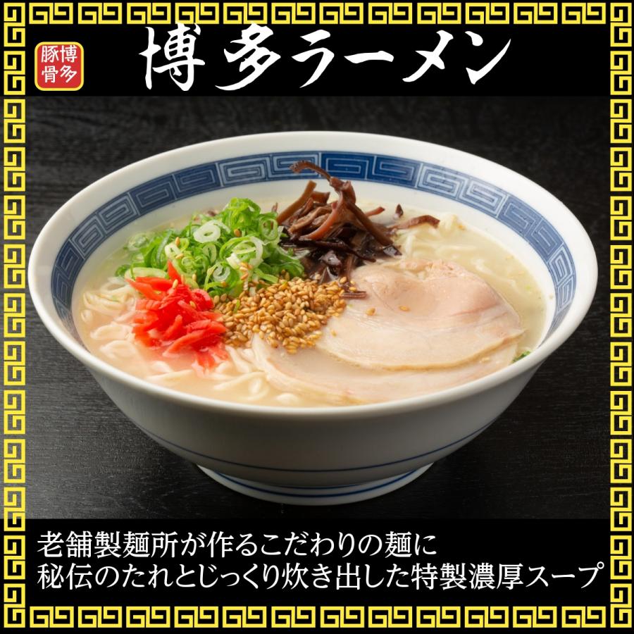 豚骨ラーメン 博多長浜 3食セット スープ付 豚骨 送料無料 長崎 九州 製麺所 本格派 ギフト ご当地 1000円以下