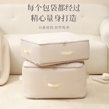 收納袋棉被子整理袋家用羽絨服專用收納包旅行擴展裝衣服收納袋 收納 置物