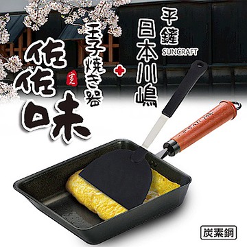 【Quasi】日式佐佐味碳鋼不沾玉子燒鍋+耐熱尼龍專用鏟