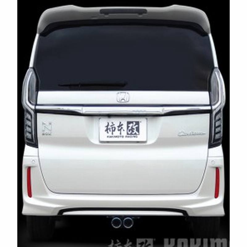 柿本 Class Kr ホンダ エヌボックス カスタム N Box ターボ車 Jf3用 H 個人宅も別途送料負担にて配送可能 通販 Lineポイント最大1 0 Get Lineショッピング