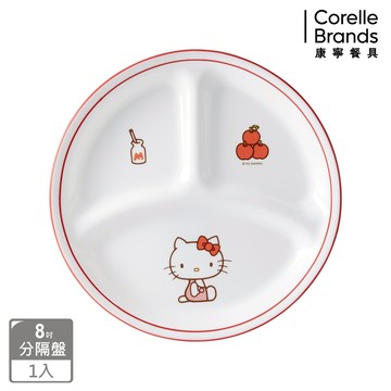 (全新IP授權)【康寧餐具 CORELLE】Hello Kitty 8吋分隔盤