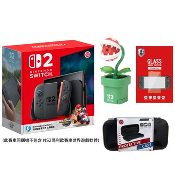 【Nintendo 任天堂】Switch 2 NS2 瑪利歐賽車世界同捆主機 (不含賽車遊戲片)+吞食花攝影機 組合
