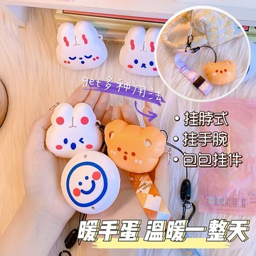卡通掛繩暖手蛋可愛自發熱蛋替換芯手握便攜暖寶寶隨身迷你暖手寶