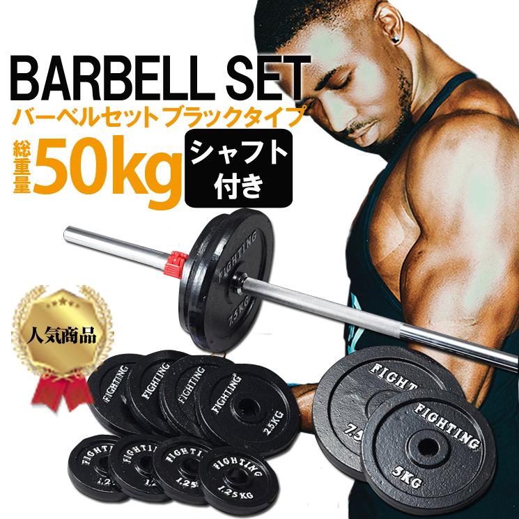 BARBELL ウエイトプレート WORLD 芳しい 