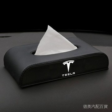 適用於Tesla 特斯拉models modelx model3 X S紙巾盒汽車坐式紙巾紙提取盒ˇfs2