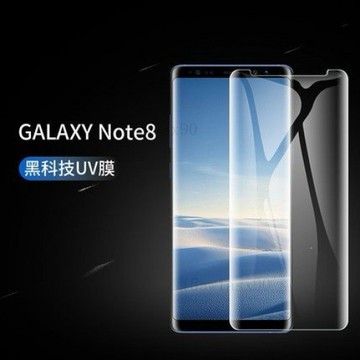 三星UV保護貼 S22 S21ultra S20 S22+ S21+ NOTE20 ultra note9 8鋼化玻璃貼