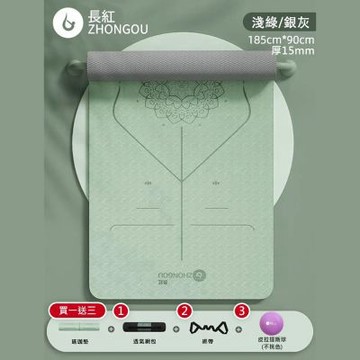 【X-BIKE 買1送3】TPE加厚款15MM厚185X90CM 正位線瑜珈墊/防滑墊/地墊TP189015(贈綁帶、背袋、直徑25公分皮拉提斯球)