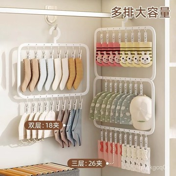 💒臺灣熱銷🐬襪子晾曬架 多夾子兒童衣架 家用衣櫃收納 陽臺防風曬襪子晾衣架夾子 晾曬一體架 WGDZ