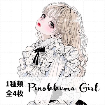 人物貼紙 女孩貼紙 拼貼素材