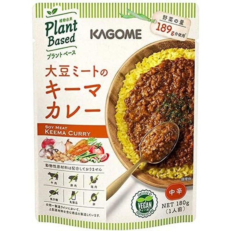 カゴメ 大豆ミートのキーマカレー 180g×30個入×(2ケース)