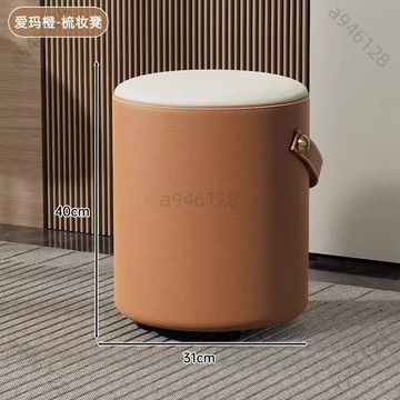 台灣出貨【可開票】滑輪家用梳妝臺移動收納凳化妝凳帶儲物凳臥室美甲輕奢網紅梳妝凳