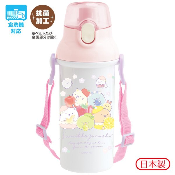 12) すみっコぐらし ランチマーケット ダイレクト水筒 480ml フルーツ KA14602 通販 LINEポイント最大0.5%GET |  LINEショッピング