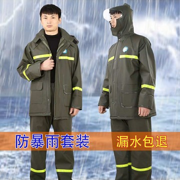 兩件式雨衣 戶外雨衣 機車雨衣 摩托車雨衣 反光條雨衣 雨衣雨褲套裝男防暴雨雨衣單人成人雨衣全身電動車摩托車雨衣上衣