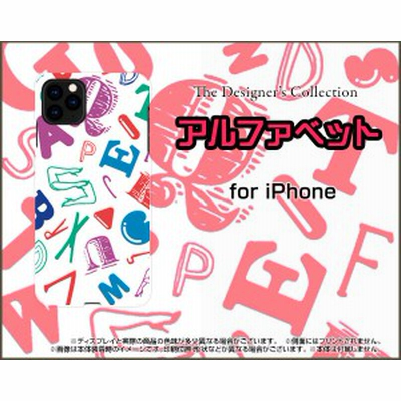 保護フィルム付 Iphone 11 Pro アイフォン イレブン プロ スマホ ケース イラスト 雑貨 メンズ Ippro F Ask 001 067 通販 Lineポイント最大1 0 Get Lineショッピング