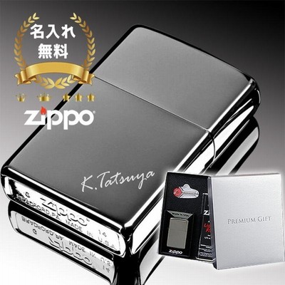 ジッポ 名入れ zippo ライター ブラックアイス ジッポー オイル ...