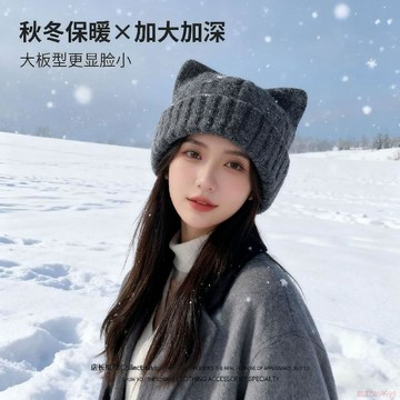 闆娘推薦🌈針織帽 毛帽 小惡魔針織帽 貓耳帽 毛線帽 秋冬帽 賞雪帽 貓咪帽 小惡魔帽  可愛貓耳針織帽 毛線帽