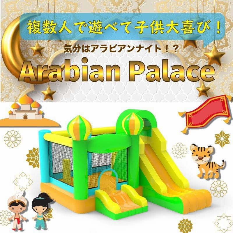大型 エアー 遊具 滑り台 トランポリン すべり台 大型遊具 キッズハウス すべり台 トランポリン パンチング アスレチック 滑り台