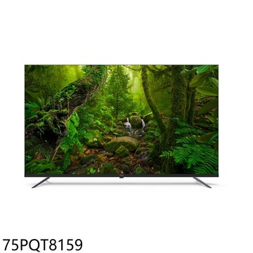 【Philips 飛利浦】【75PQT8159】75吋QLED Google TV連網智慧顯示器(無安裝)(7-11商品卡800元)
