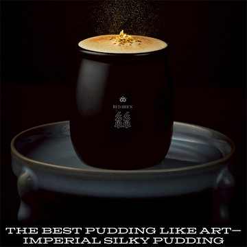 【紅磚布丁】 絲柔布丁（安平門市/崇信門市限定）