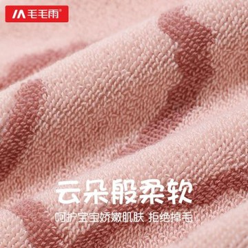 兒童毛巾批發洗臉吸水柔軟不掉毛家用寶寶小手巾洗澡童巾