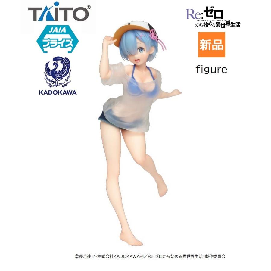 レム ランジェリーver.Yシャツver.フィギュア レム ランジェリーver. (フィギュア) - ホビーサーチ フィギュア