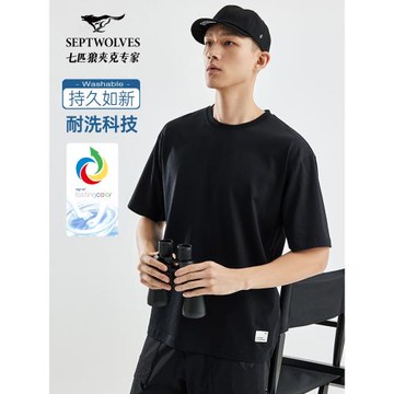 七匹狼圓領短袖男T恤夏季重磅純棉涼感透氣休閑純色簡約男士上衣