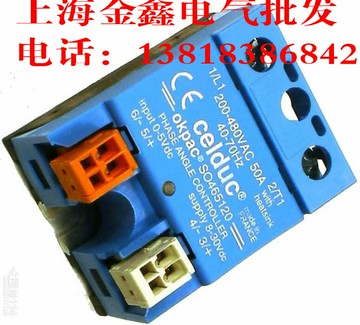 全新原裝法國賽德Celduc固態繼電器 SO468420 現貨 議價