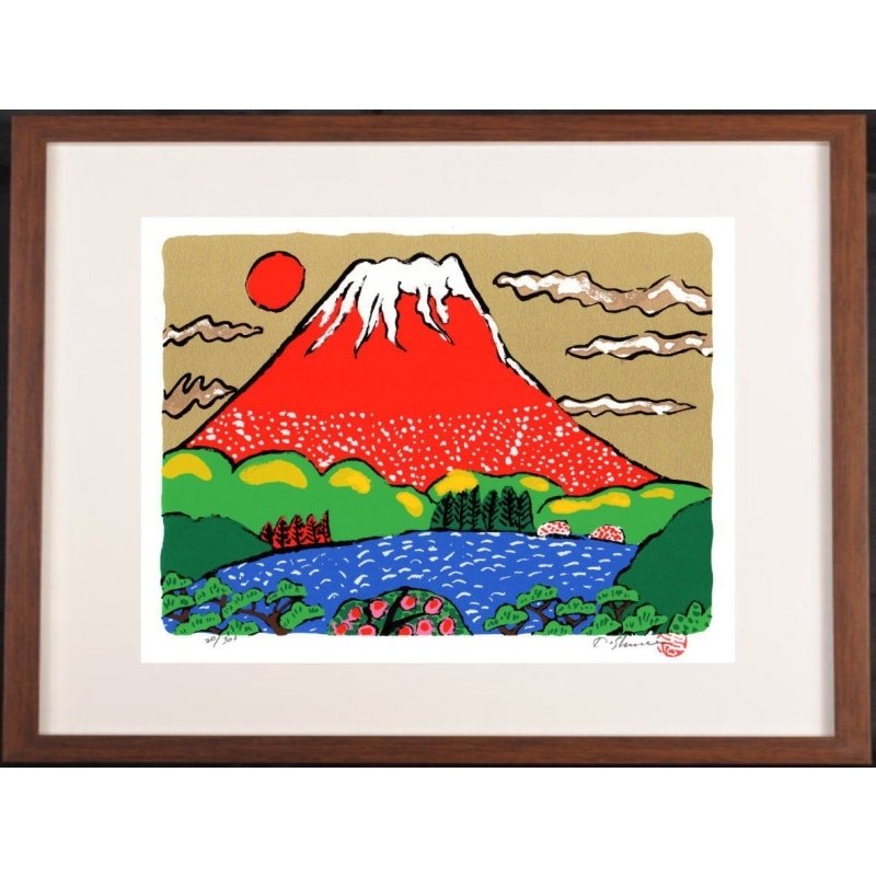 赤富士 絵画 富士山 和風 シルクスクリーン 版画 志摩欣哉 朱不二春風 額付き 通販 Lineポイント最大0 5 Get Lineショッピング