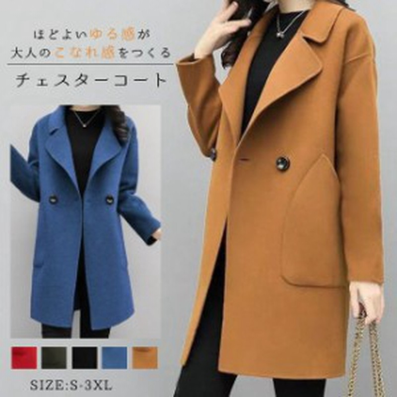 チェスターコート レディース 春アウター ジャケット 春新作 新生活22 B カーディガン コート ロングコート さらっと羽織れる 大人 防 通販 Lineポイント最大get Lineショッピング