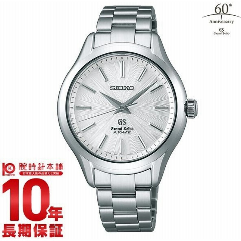 グランドセイコー 腕時計 レディース 9sメカニカル セイコー 機械式 手巻き Grandseiko Seiko Stgr005 通販 Lineポイント最大0 5 Get Lineショッピング