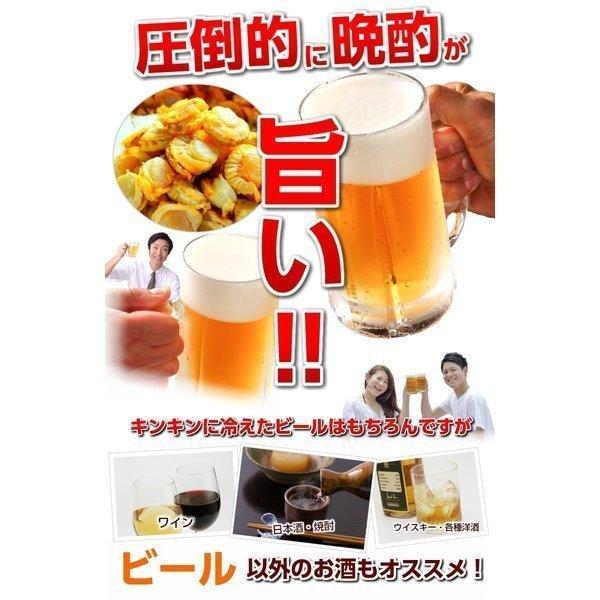 おつまみ 珍味ホタテ ほたて 帆立 貝柱 訳あり送料無料 セット 詰め合わせ