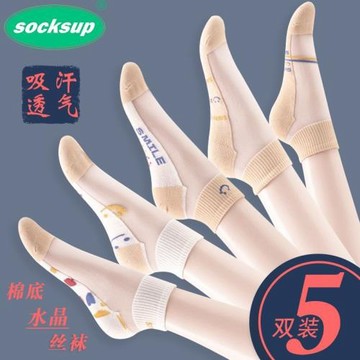 襪子女春夏季防滑薄款透明純棉底淺口玻璃冰絲襪水晶蕾絲花邊短襪