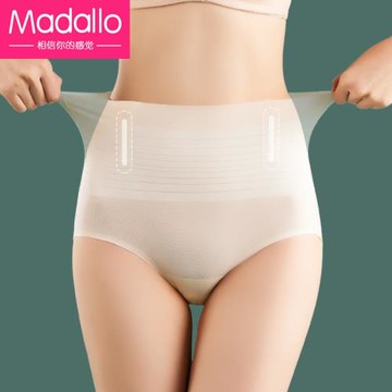 女士收腹內褲高腰無痕產后收小肚子強力束腰冰絲提臀塑身夏季薄款