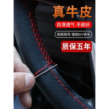 名圖方向盤套手縫現代途勝領動瑞納朗動勝達ix35悅動IX25真皮把套