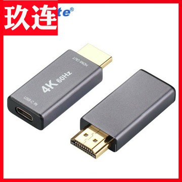 USB3.1Type-C母轉HDMI公高清轉接頭hdimi轉type-c 4K@60HzType C轉Hdmi高清視頻音頻轉接線即插即用4K
