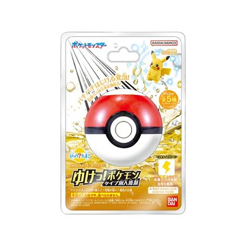 寶可夢GO! 電屬性入浴球(泡澡球)(限量)