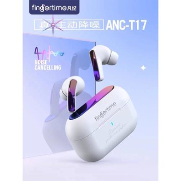 fingertime凡紀 藍牙耳機無線主動降噪運動舒適耳麥電競游戲專用