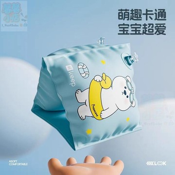【臺灣出貨】兒童學游泳臂圈加厚新款水袖防側翻雙氣囊游泳圈寶寶游泳裝備