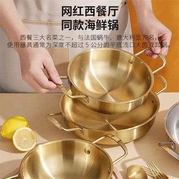 韓國泡面鍋小煮鍋家用不銹鋼雙耳螺螄粉湯鍋韓式拉面鍋電磁爐火鍋