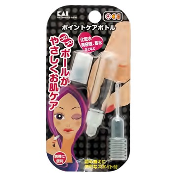 KAI 貝印 攜帶型美容液便利瓶 KQ-0962  1瓶