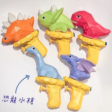 滿99元出貨 ?媽媽買? 水槍 恐龍水槍 迷你水槍 兒童水槍 洗澡玩具 玩水玩具 浴室玩具(袋裝)