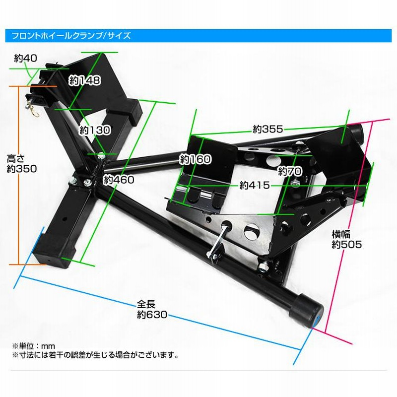 フロントホイールクランプ バイクメンテナンススタンド フロント タイヤ固定用 中型〜大型バイク向け フロントチョック ホイールチョック |  LINEショッピング